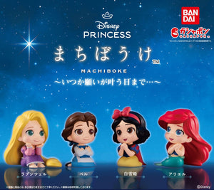 Gachapon - Machibouke Disney Princess