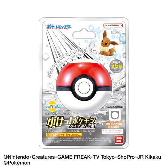 Bath Ball Pokemon Go! Pokemon Type ~Normal type Pokemon~