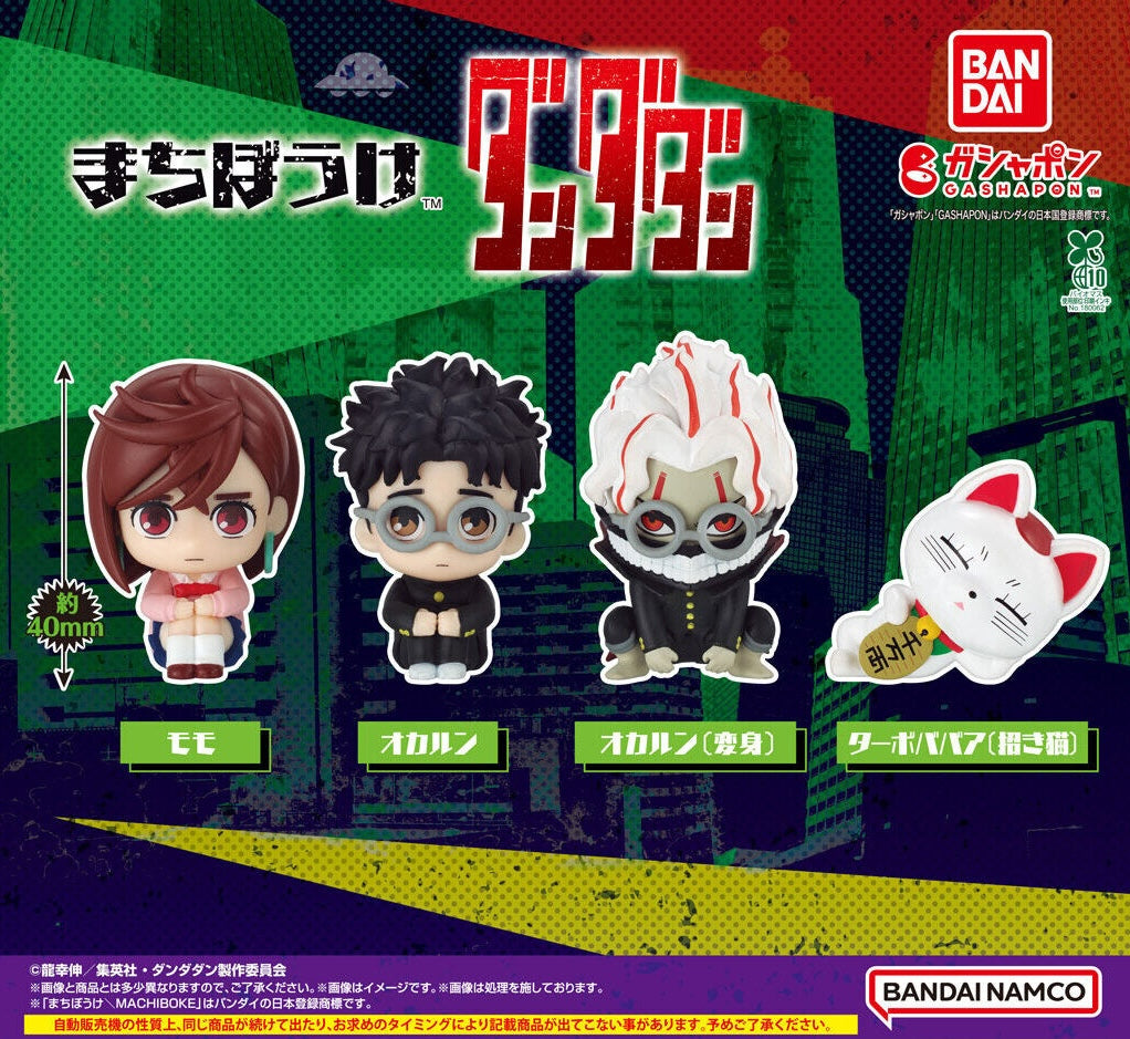 Gachapon - Machibouke Dandadan