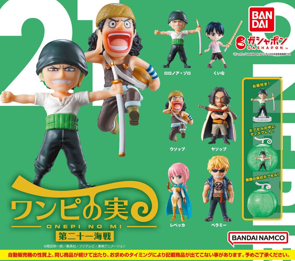 Gachapon - One Piece Wanpi no Mi 21