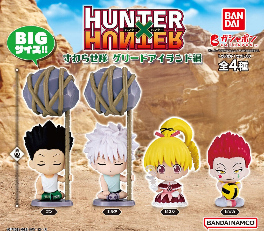 Gachapon - Hunter x Hunter Suwarasetai Greed Island.