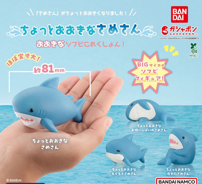 Gachapon - A little Big Shark Sofubi Collection