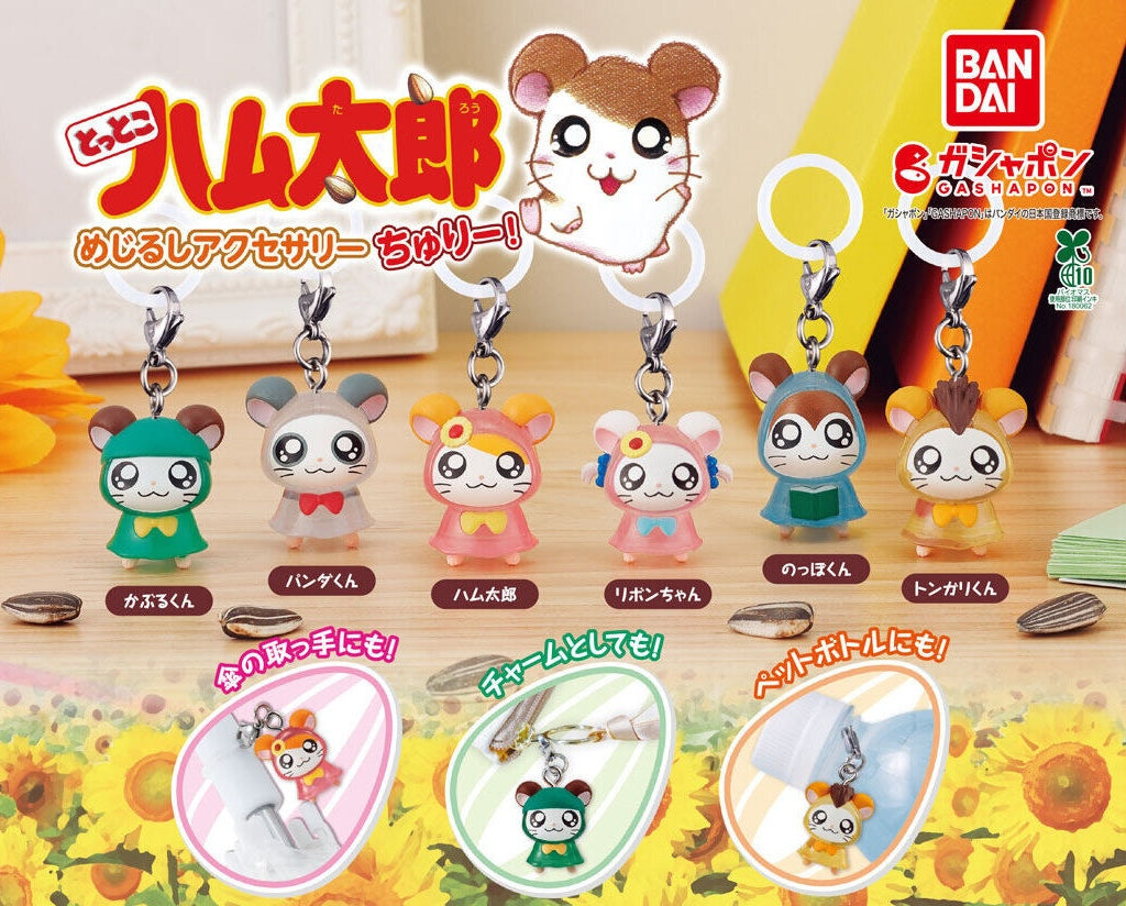 Gachapon - Hamtaro Charms Chuu