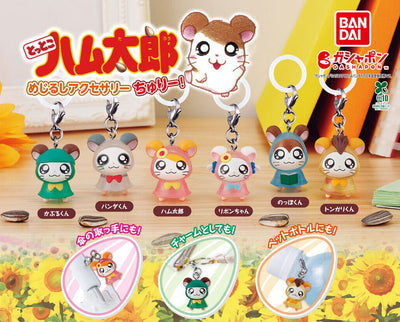 Gachapon - Hamtaro Charms Chuu