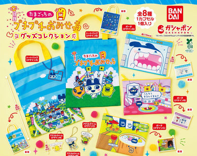 Gachapon - Tamagotchi Goods Collection