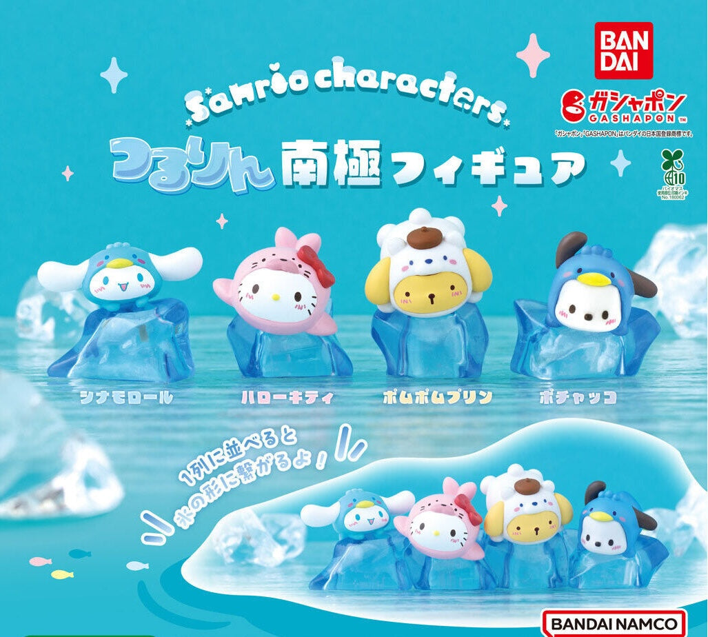 Gachapon - Sanrio Characters South Pole Figures