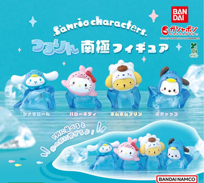 Gachapon - Sanrio Characters South Pole Figures