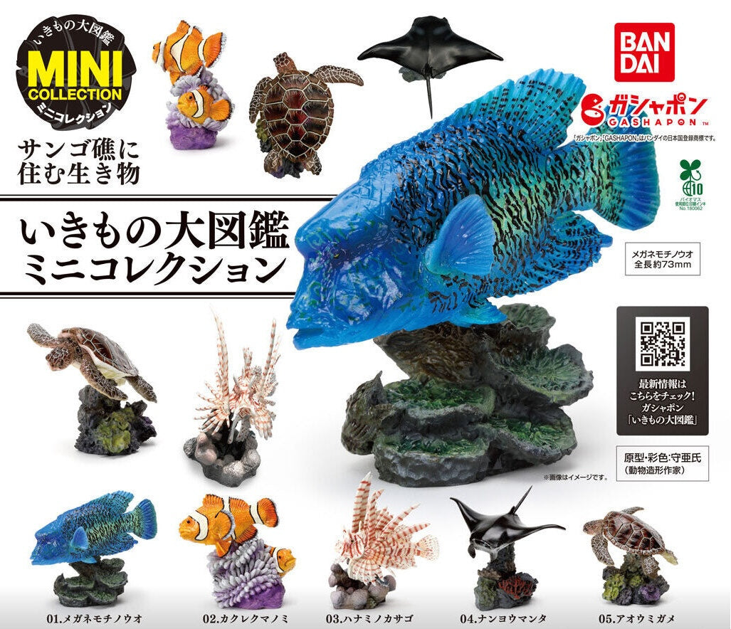 Gachapon - Reef Fish