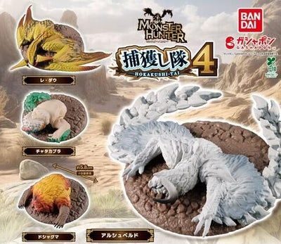 Gachapon -  Monster Hunter Hokakushi Tai 4