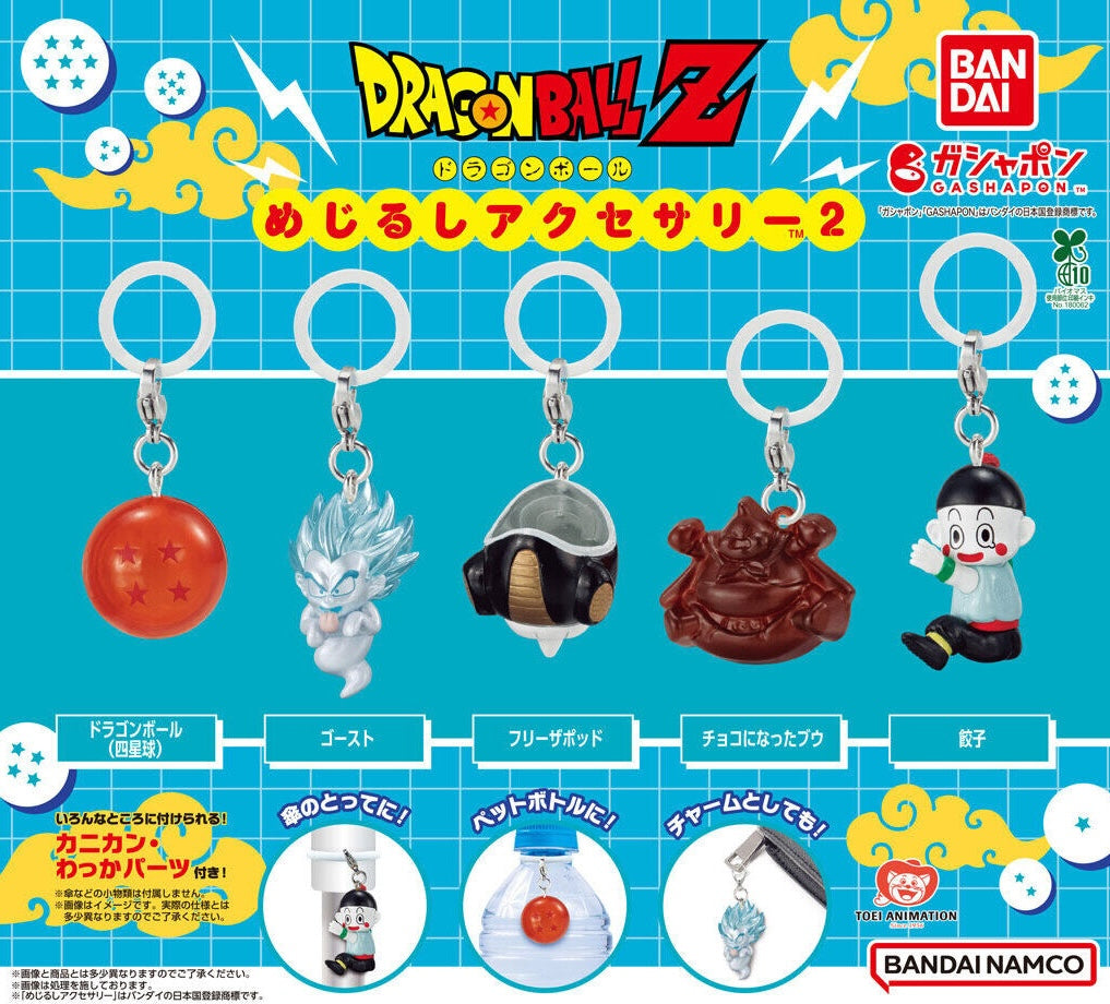 Gachapon - Dragon Ball Z Charm 2