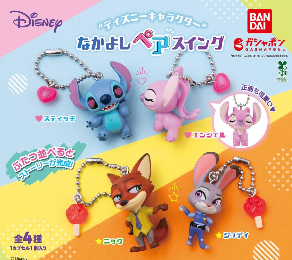 Gachapon - Disney Friendly Pair Swing Collection