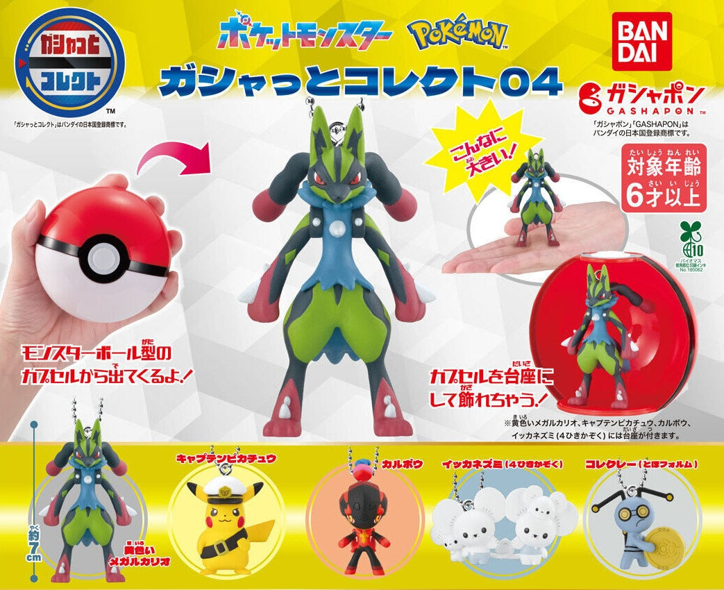 Gachapon - Pokemon Gacha to Collect 04