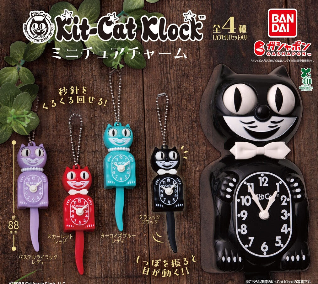 Gachapon - Kit Cat Klock Mini Charm
