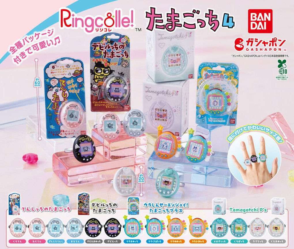 Gachapon - Tamagotchi Ring Collection 4