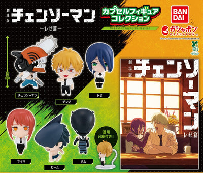 Gachapon - Chainsaw Man Reze Hen Capsule Figure Collection