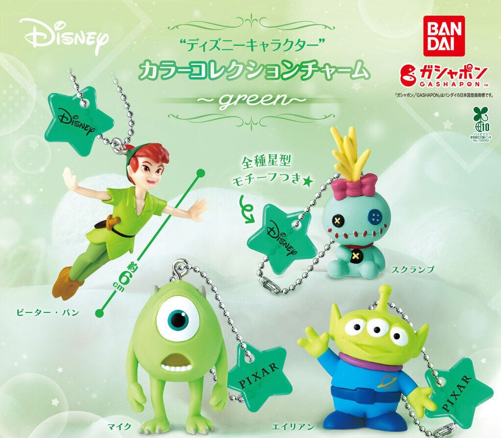 Gachapon - Disney Characters Green Collection