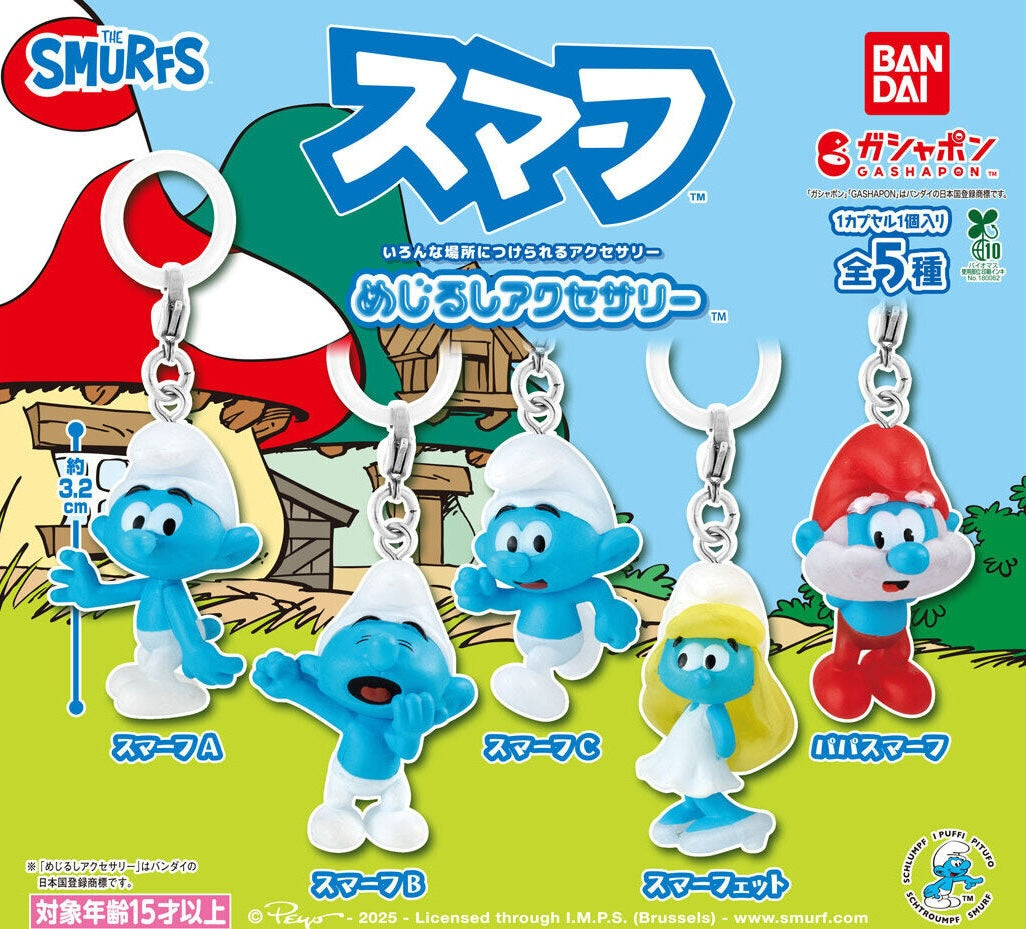Gachapon - The Smurfs Charm