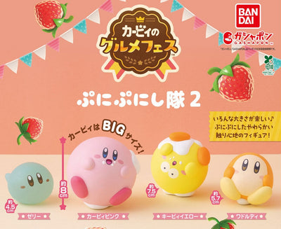 Gachapon - Kirby Gourmet Fest Puni Puni Tai 2