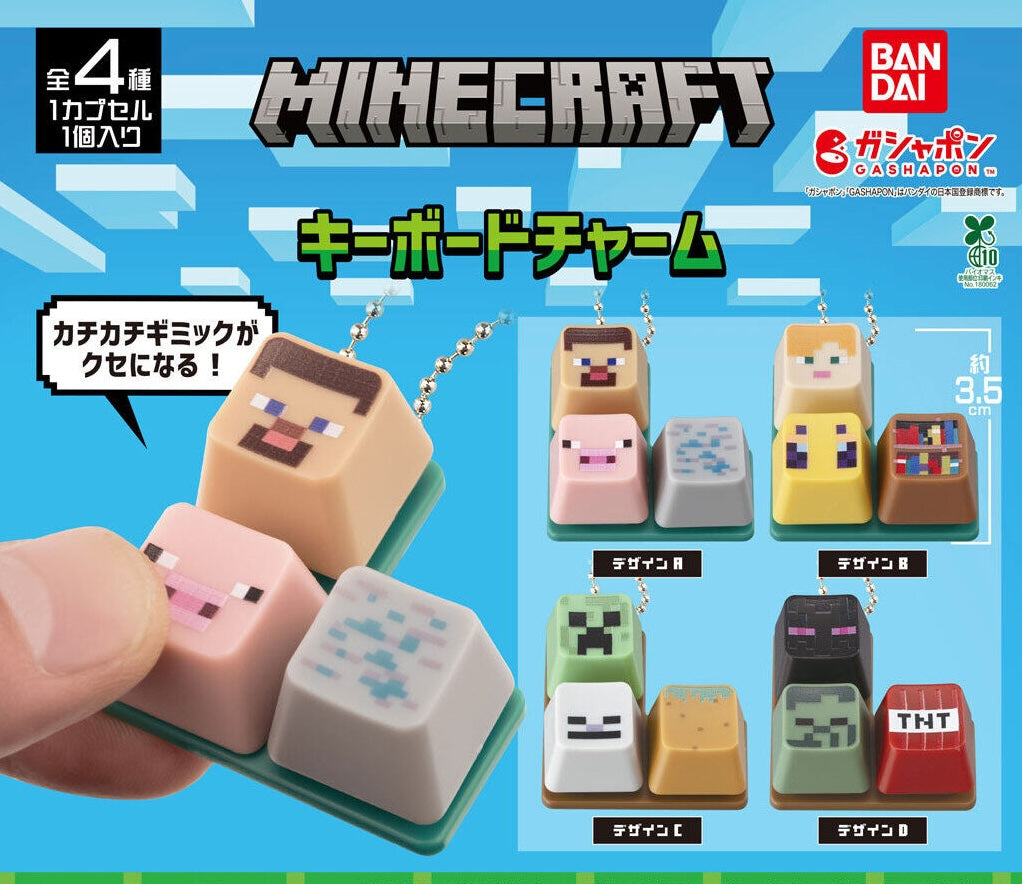Gachapon - Minecraft Keyboard Charm Fidget Toy