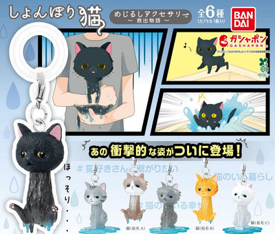 Gachapon - Downhearted Cat Rescue Story Charm