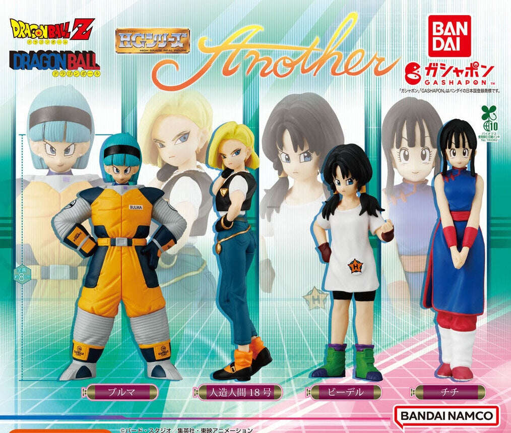 Gachapon - HG Series Dragon Ball Another