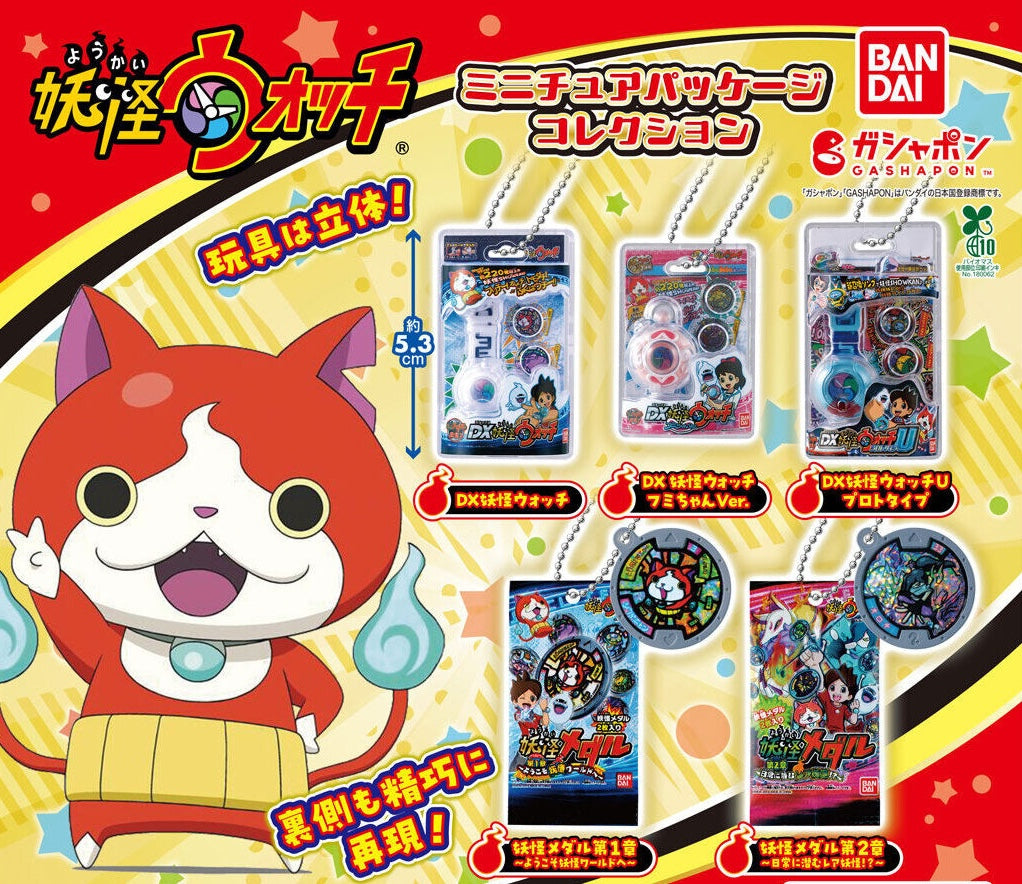 Gachapon - Yo-Kai Watch Miniature Collection