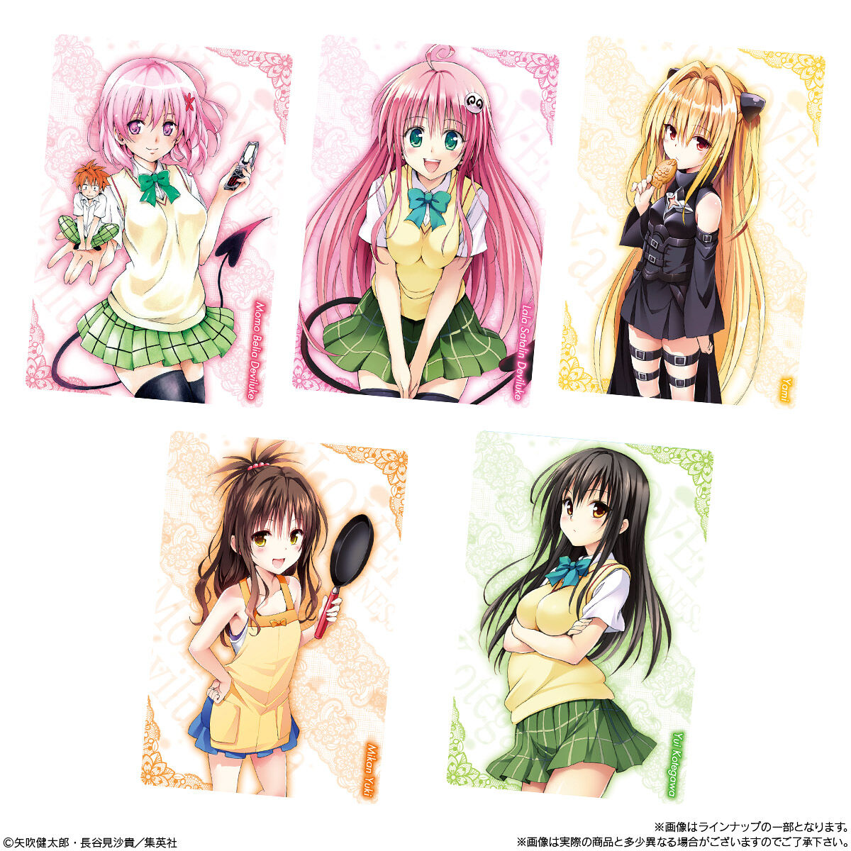 Waffer - To LOVEru Darkness Card