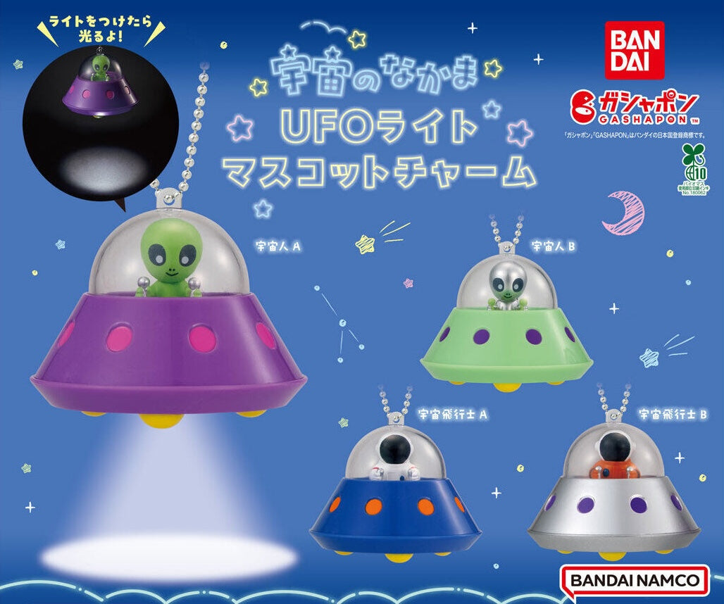 Gachapon - Space Friends UFO Lamp