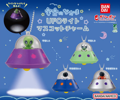 Gachapon - Space Friends UFO Lamp