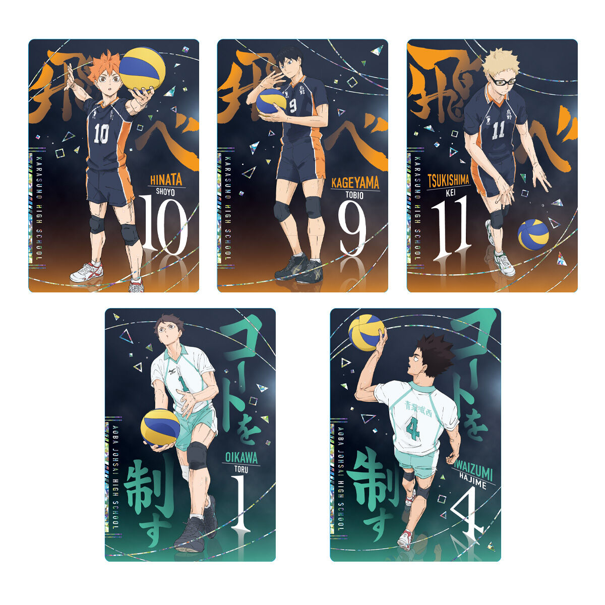 Waffer -　Haikyuu!! 7 Card