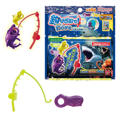 Fishing Moonlit Night Sea ver. Gummy