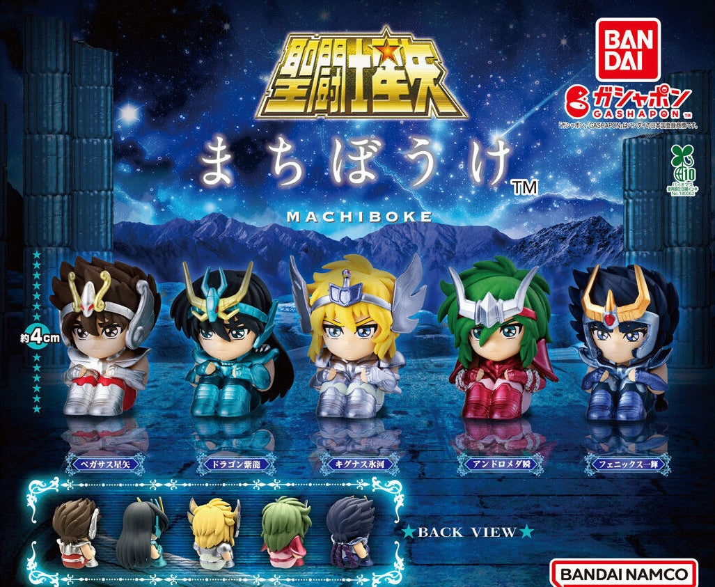 Gachapon - Saint Seiya Machibouke