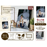 Ghibli - Artboard Jigsaw Princess Mononoke "Moro and San"