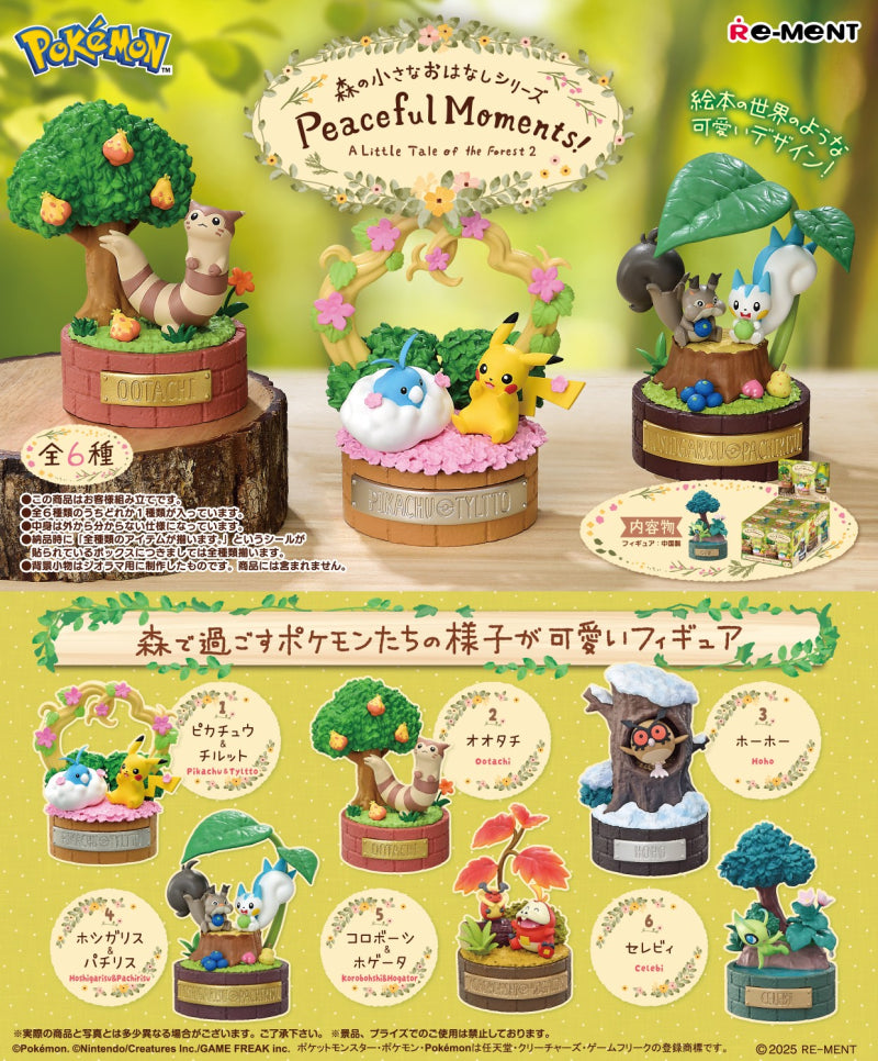 Re-ment - Pokemon Peaceful Moments Forest