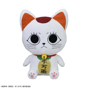 Dandadan EXTRA LARGE Turbo Granny Maneki Neko Plush