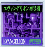 Neon Genesis Evangelion Mini Model Kit Choipura Eva 01