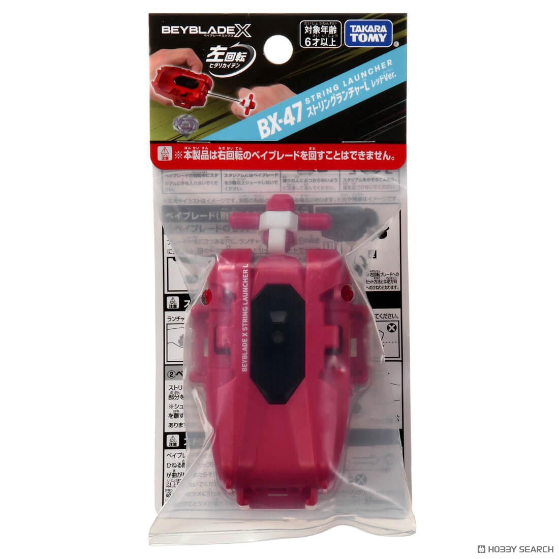 Beyblade - Beyblade X BX-47 String Launcher L Red
