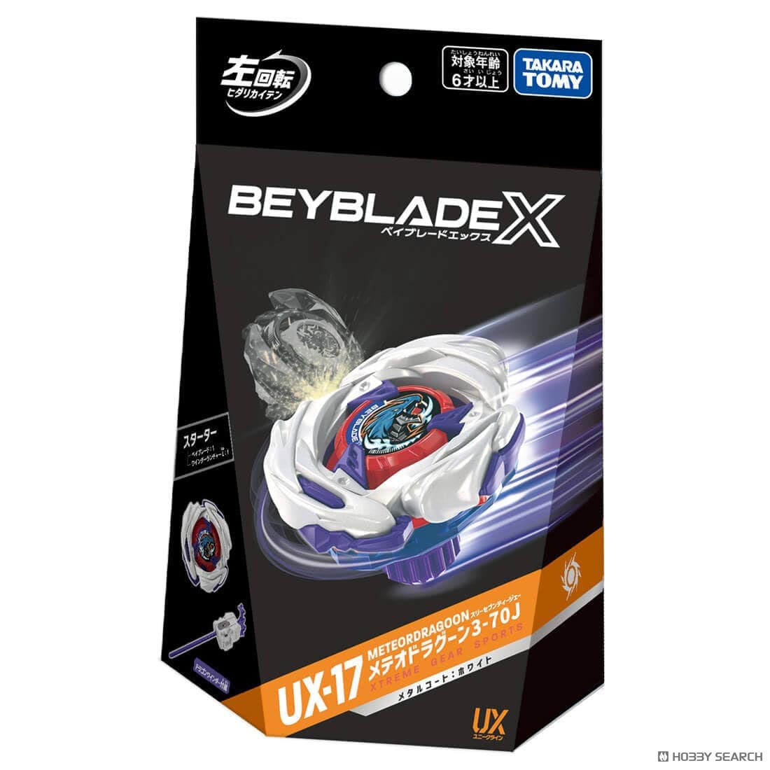 Beyblade - Beyblade X UX-17 Starter Meteor Dragoon 3-70J