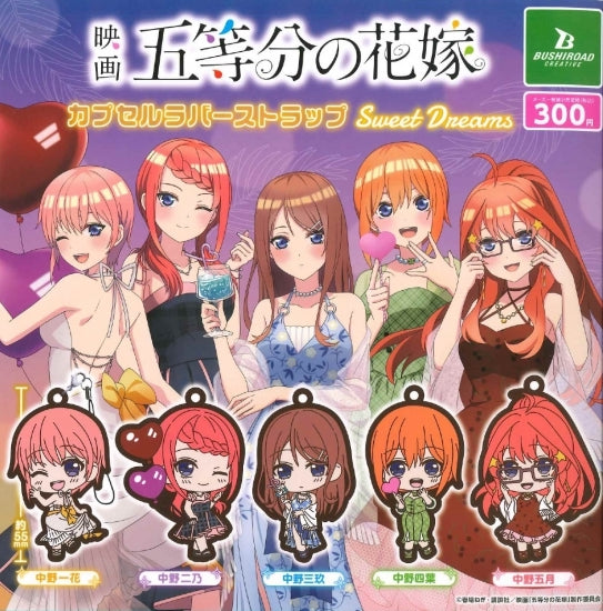 Gachapon - The Quintessential Quintuplets Rubber Mascot