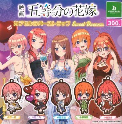 Gachapon - The Quintessential Quintuplets Rubber Mascot