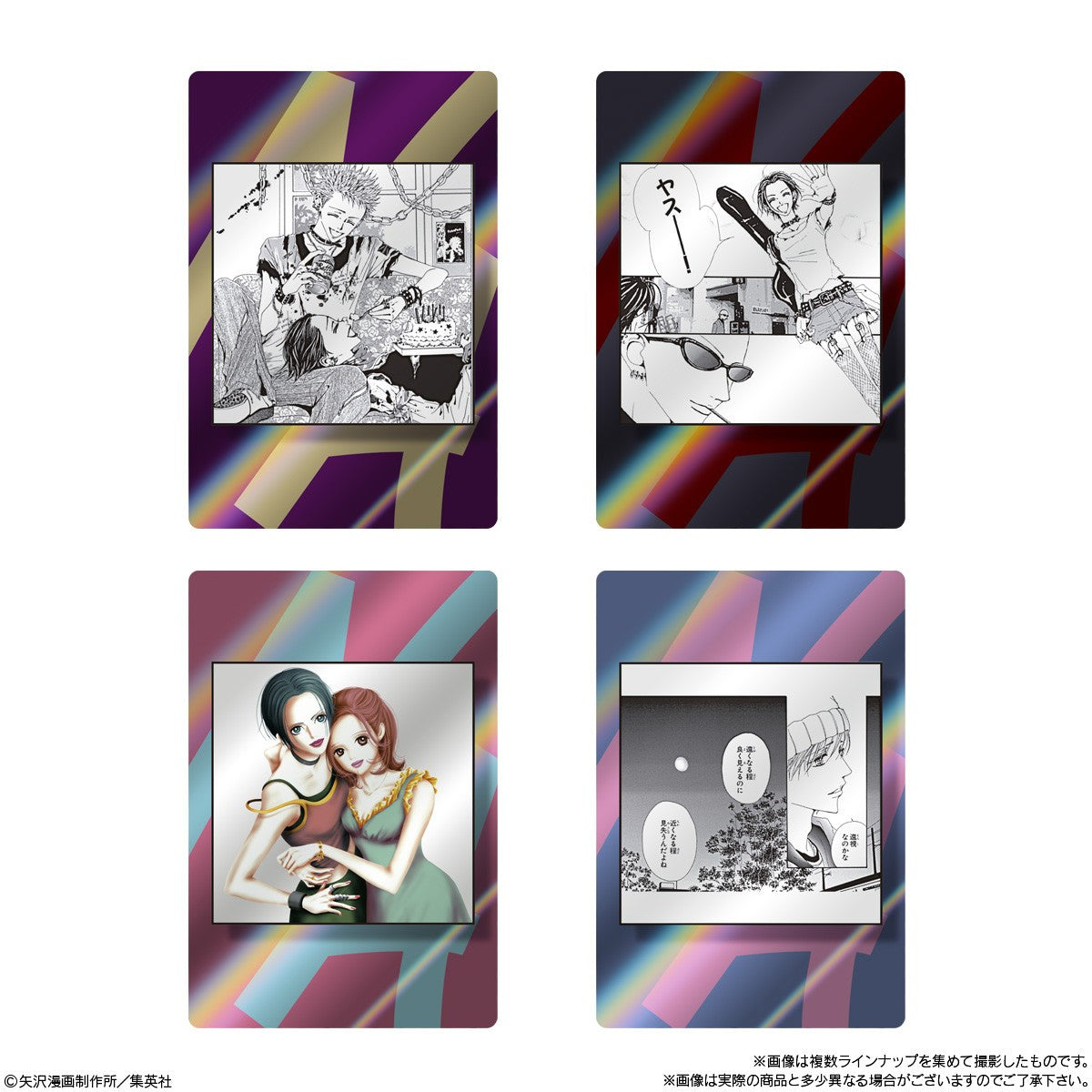 Waffer - NANA Twin Waffer Card Collection