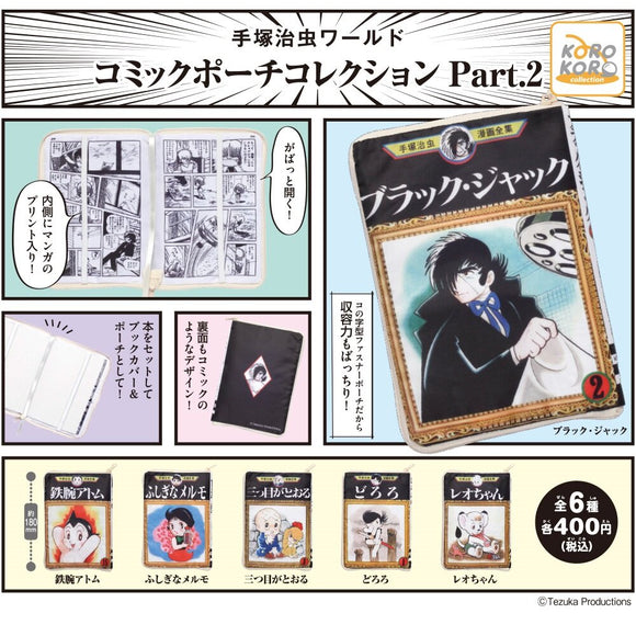 Gachapon - Osamu Tezuka Comic Pouch Collection Part. 2