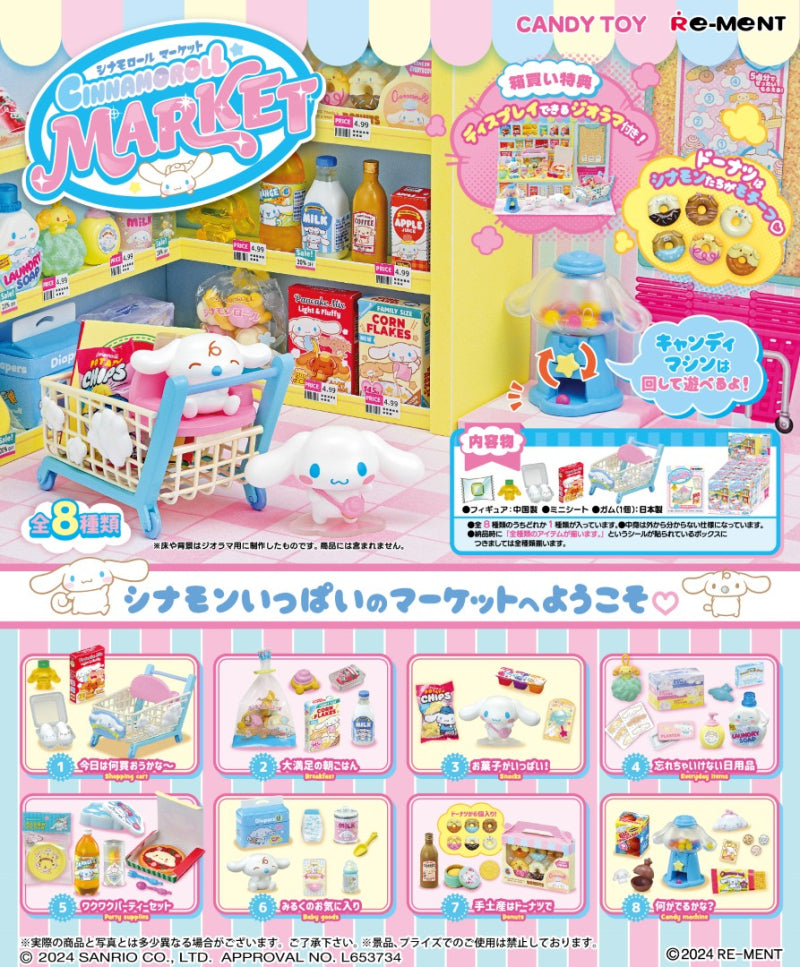Re-Ment - Sanrio Cinnamoroll Market