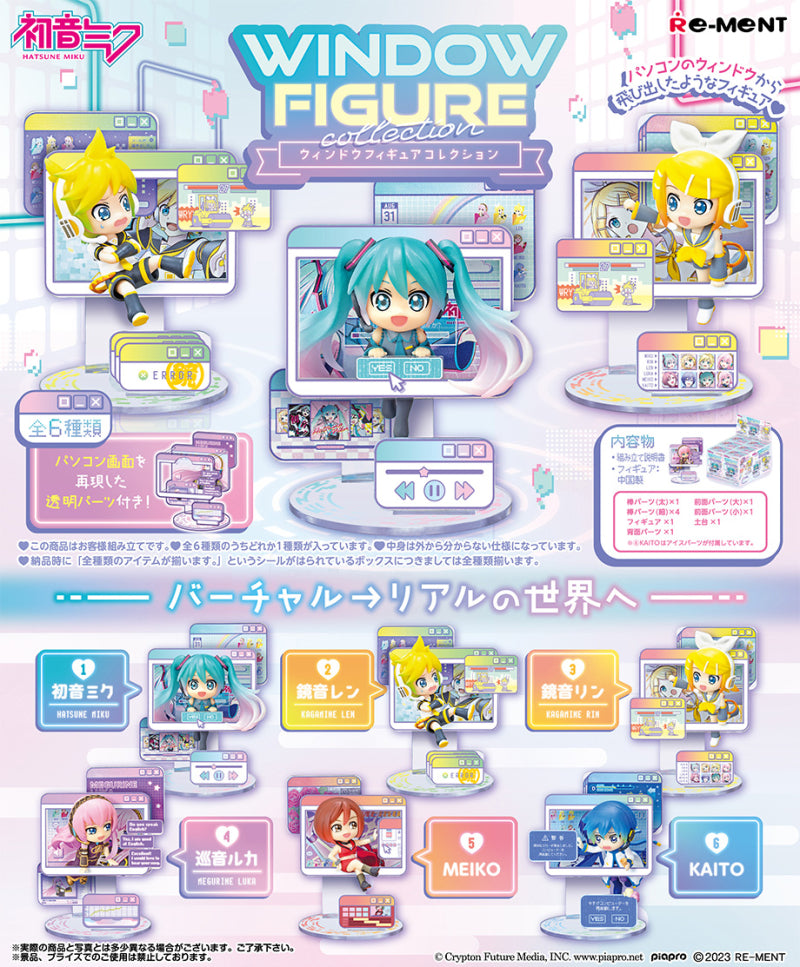 Re-Ment - Hatsune Miku Window Figure