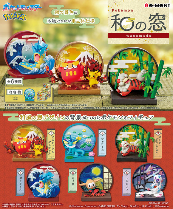 Re-Ment - Pokemon Japanese Style Window Terrarium