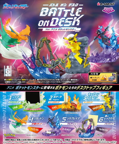 Re-Ment - Battle on Desq Desktop Pokemon