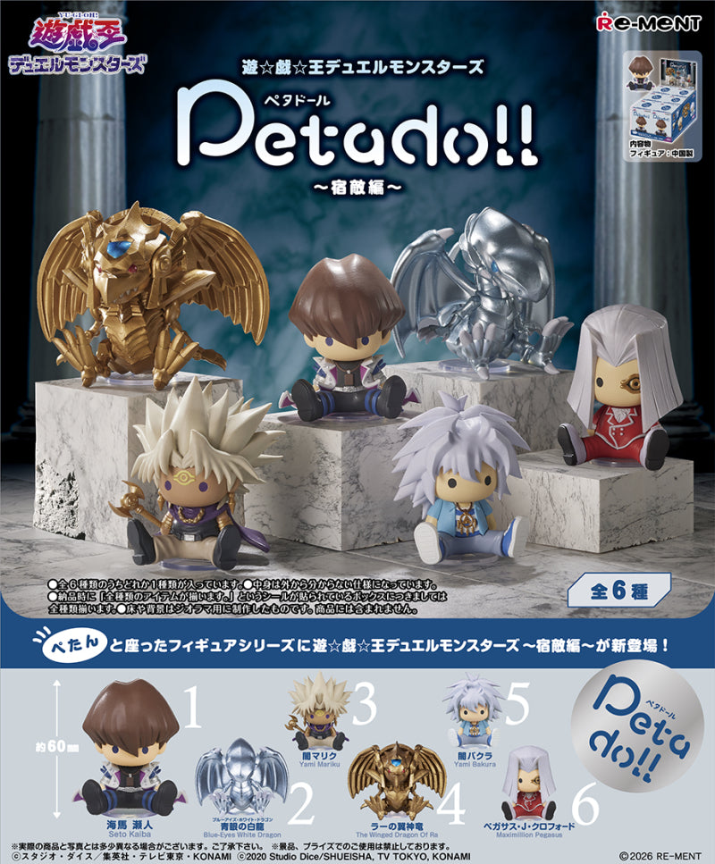 Re-Ment - Yu-Gi-Oh! Duel Monsters Rivalry Arc  Petadoll Blind Box