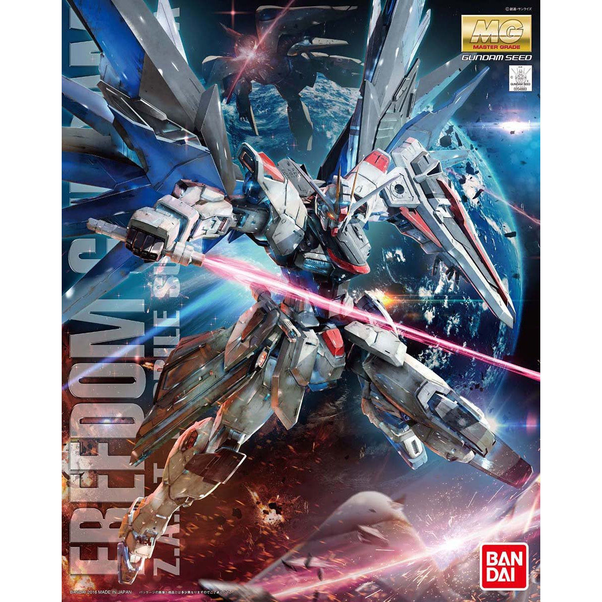 Model Kit - MG 1/100 FREEDOM GUNDAM Ver.2.0