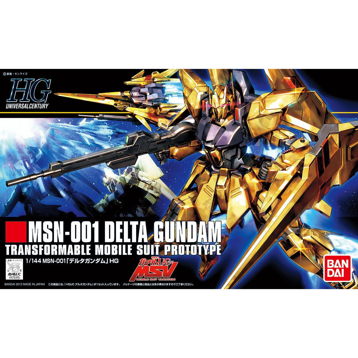 Model Kit - 1/144 HGUC DELTA GUNDAM