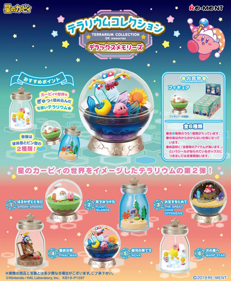 Re-Ment - Kirby Terrarium Collection: Deluxe Memories